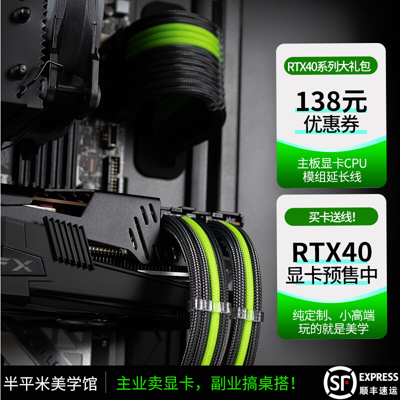 电脑电源显卡模组线CPU主板定制全模组线8pin白色延长线编织线梳