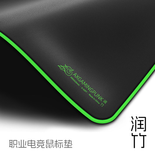 游戏朋克类99式中偏涩电竞鼠标垫