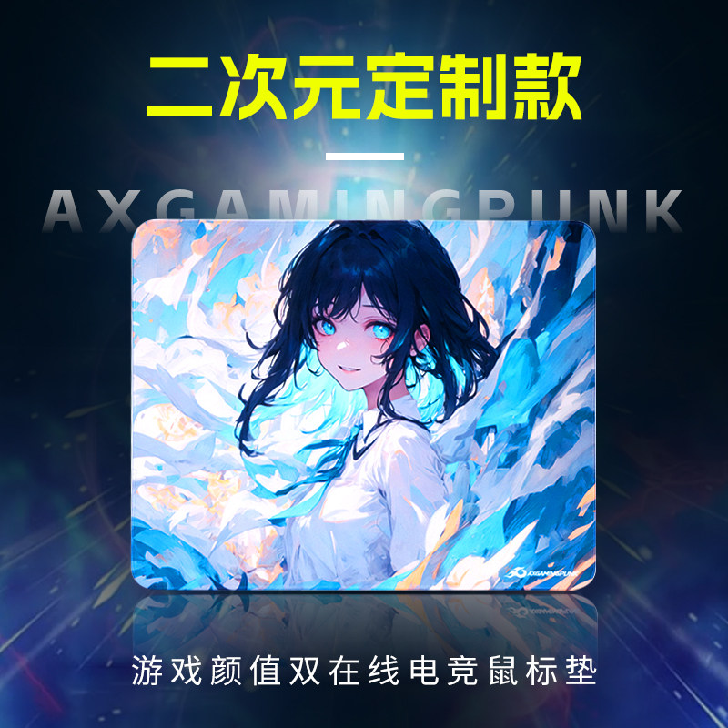 gamingpunk细雨细面鼠标垫布垫CSGO超大号小专业电竞FPS游戏专用