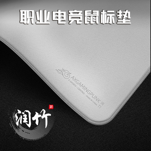 游戏朋克中性偏涩电竞鼠标垫