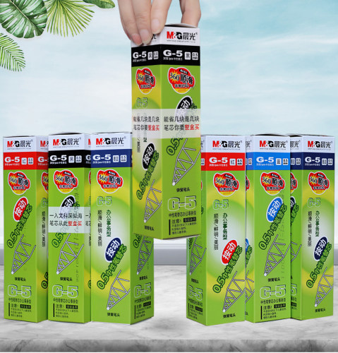 晨光G-5按动笔芯按动中性笔芯0.5MM 红蓝黑色水笔芯k35替芯子弹头