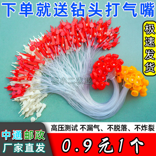 【日销万条】果树输液管一出二口