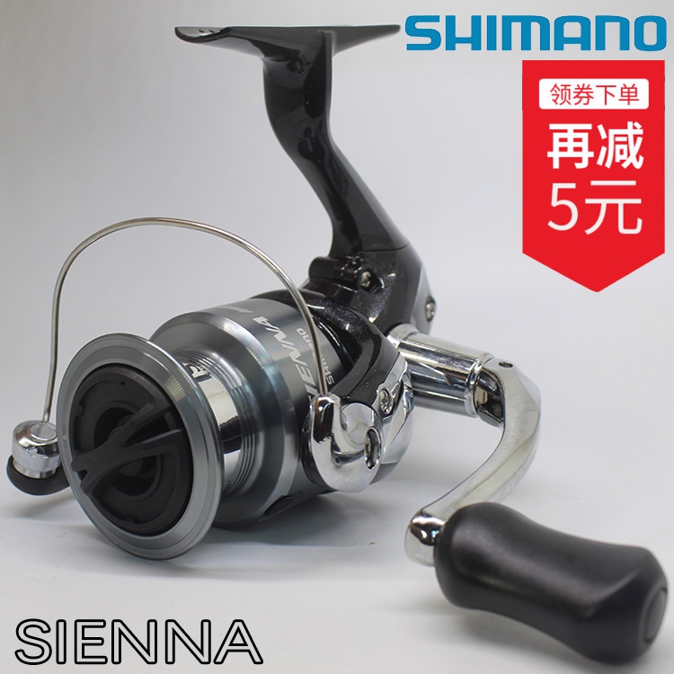 日本Shimano 禧瑪諾 路亞紡車輪 SIENNA 2500 4000FE 漁輪磯釣輪