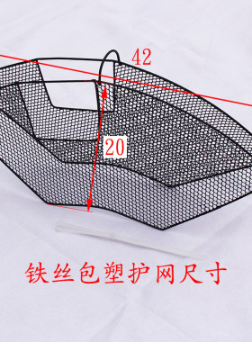 自行车踏脚防护网城市安全