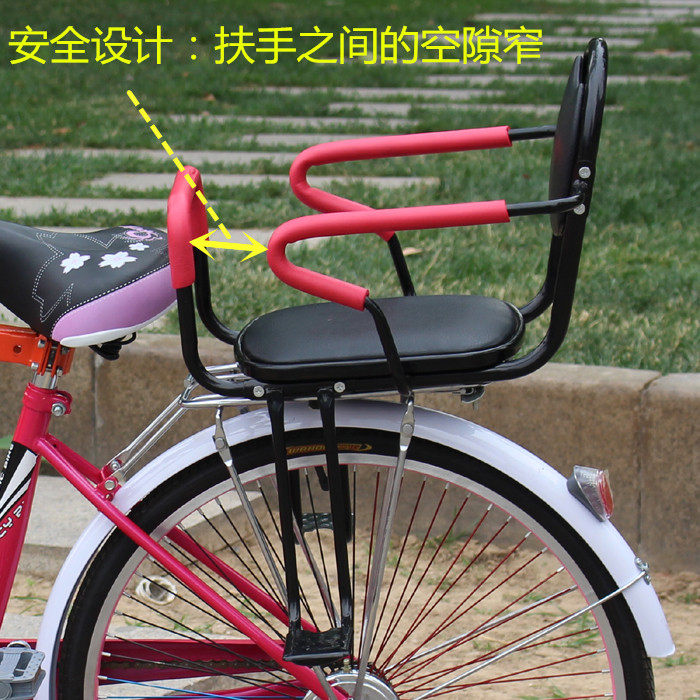 siège enfants pour vélo - Ref 2417732 Image 3