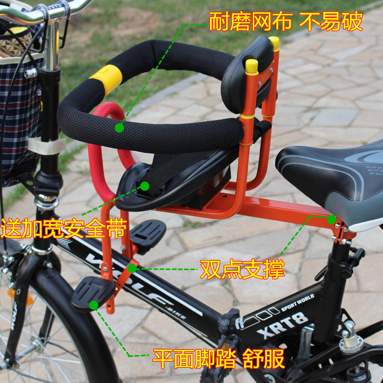 siège enfants pour vélo - Ref 2416297 Image 4