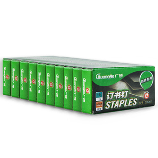 广博订书钉12号订书机订书钉装订针订书针12号标准钉针专用ZD5302