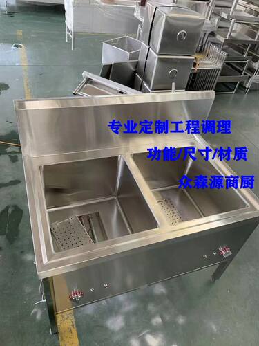 加热保温水池恒温加热器不锈钢烧水槽厨房简易消毒柜 - 封面