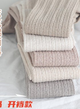 春秋日系棉质500D开裆麻花连裤袜燕麦色免脱显瘦美腿打底裤袜女