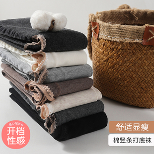 棉竖条开裆灰黑色打底裤秋冬加绒加厚免脱外穿光腿神器连脚连裤袜