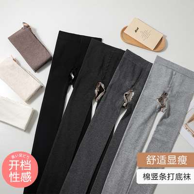 加厚修身外穿免脱光腿神器打底裤