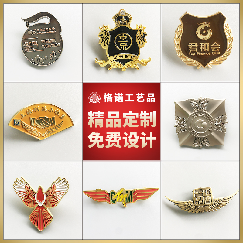 精品定做logo个性纯银金属徽章
