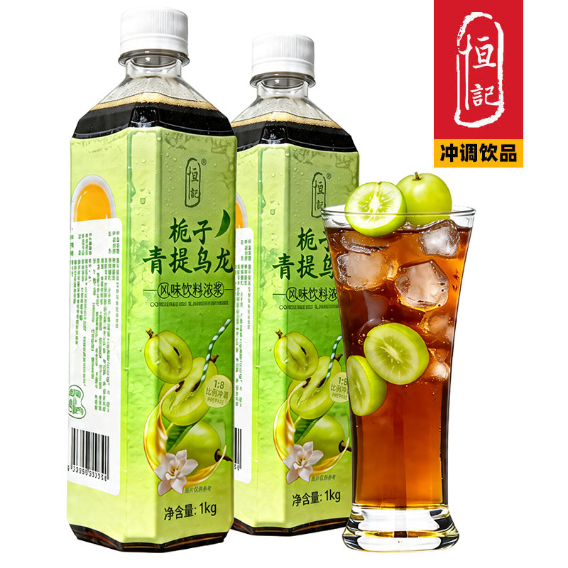 恒记青提乌龙茶风味冲调饮料1kg图片