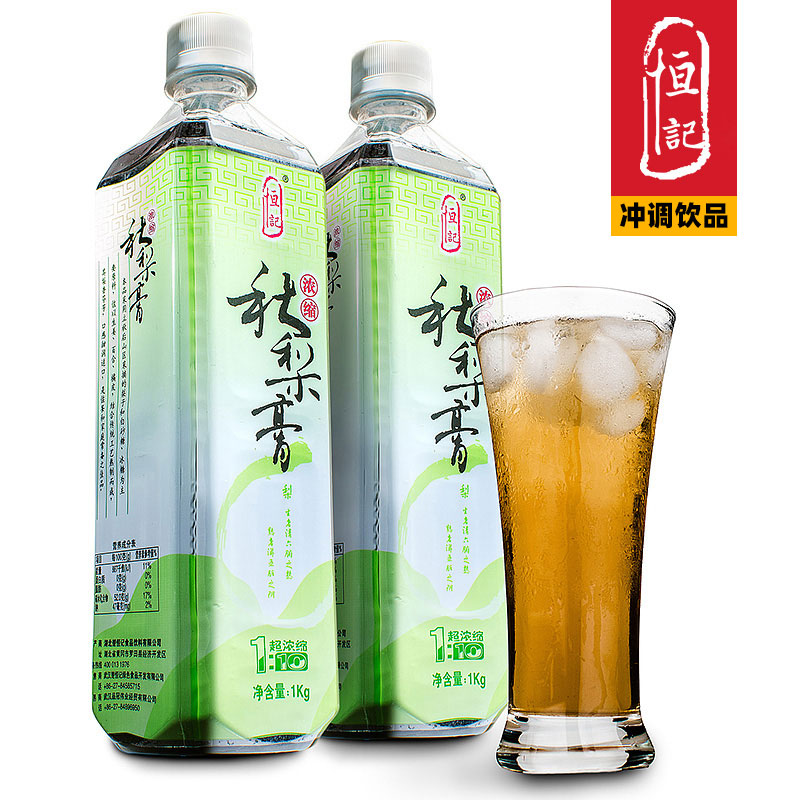 恒记 秋梨膏 秋梨浓缩汁 冲饮冲调果味饮料国产瓶装 1000克X1瓶