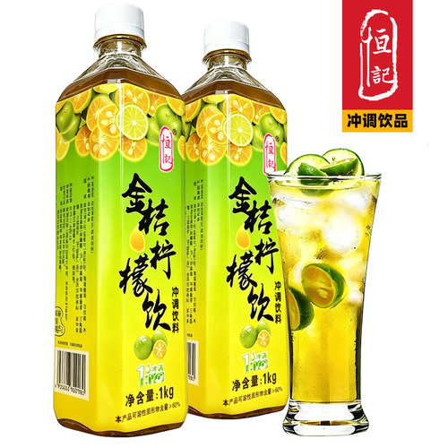 恒记冲调果味1kgx1金桔柠檬饮