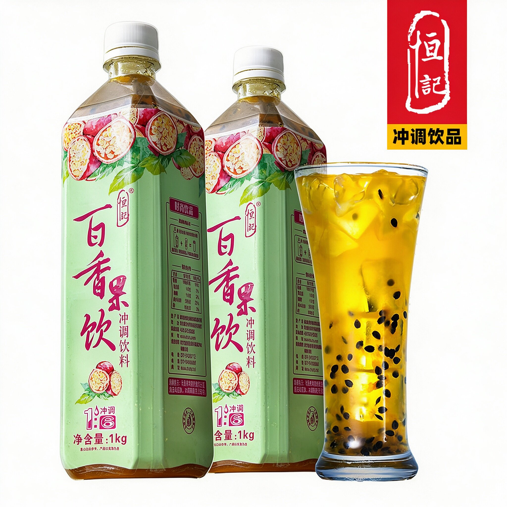 恒记百香果汁浓缩冲饮品常温1kg图片