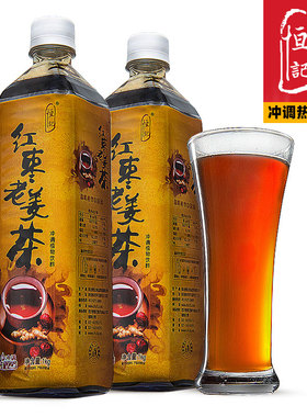 恒记红枣老姜茶 浓缩姜茶姜汤冲调植物冲饮饮料冬日热饮1000gX1瓶