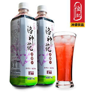 餐饮1000gX1瓶 国产瓶装 恒记 洛神花浓缩汁洛神花茶冲调冲饮饮料
