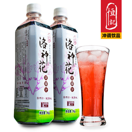 恒记冲调饮品洛神花汁1000g