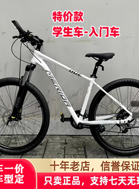 二手美利达自行车勇士500公爵600挑战者300成人山地车学生公路车