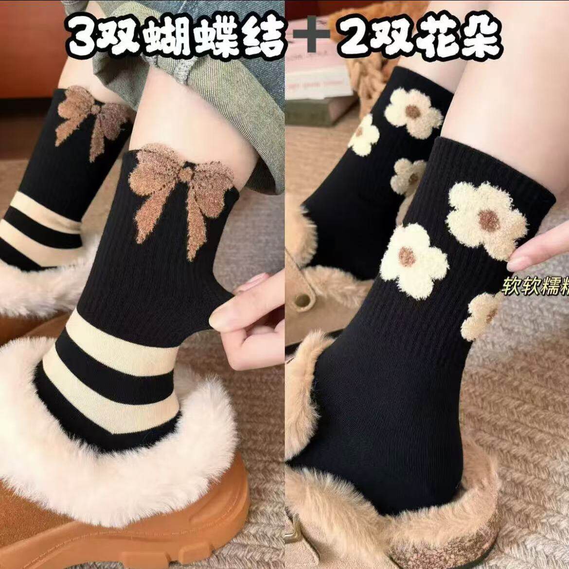 新款袜子女配鲨鱼裤高筒羽毛纱100%纯棉防臭中筒袜秋冬ins潮长筒