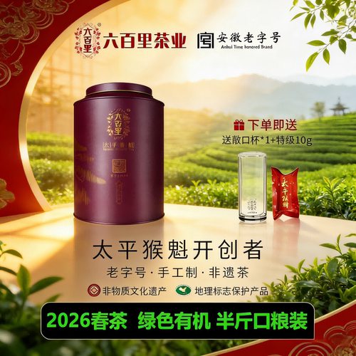 兰花香耐泡回甘足半斤口粮装