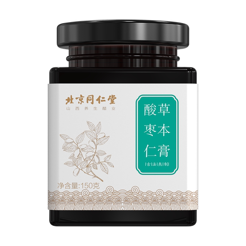 北京同仁堂酸枣仁膏百合茯苓茶桑葚阿胶草本膏方酸枣仁官方旗舰店
