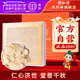 北京同仁堂西洋参片230g 同仁堂西洋参礼盒 西洋参官方旗舰店正品