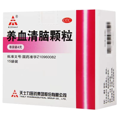 【天士力】养血清脑颗粒4g*15袋/盒