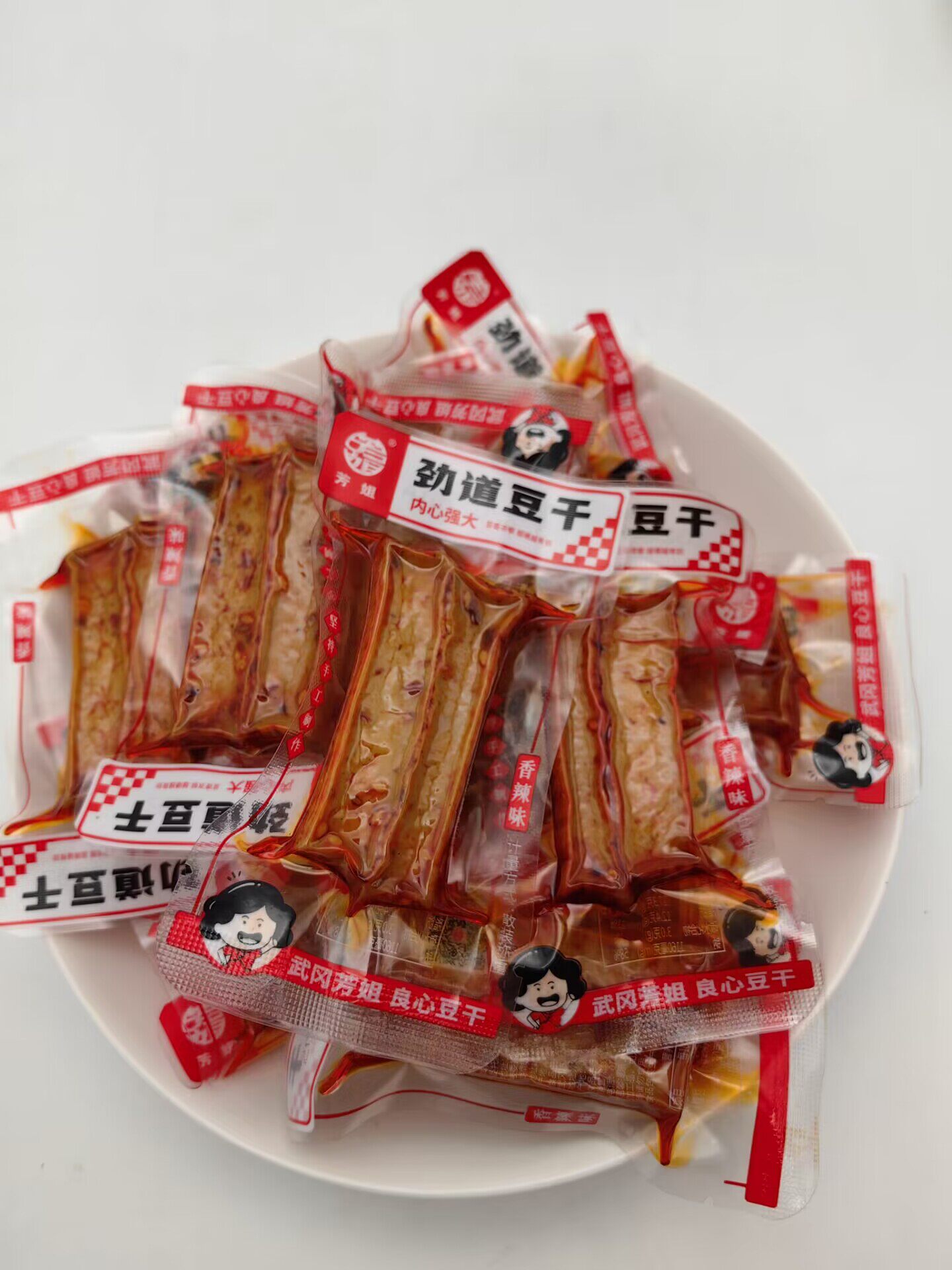 芳姐武冈香干小包装湖南邵阳特产卤豆腐豆腐干卤菜腊豆干真空包装