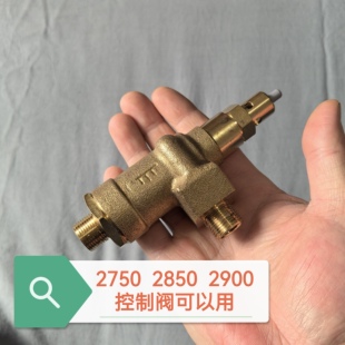 富莱克盐阀2750/2850/锅炉软水机控制阀吸盐阀射流器软化水3200