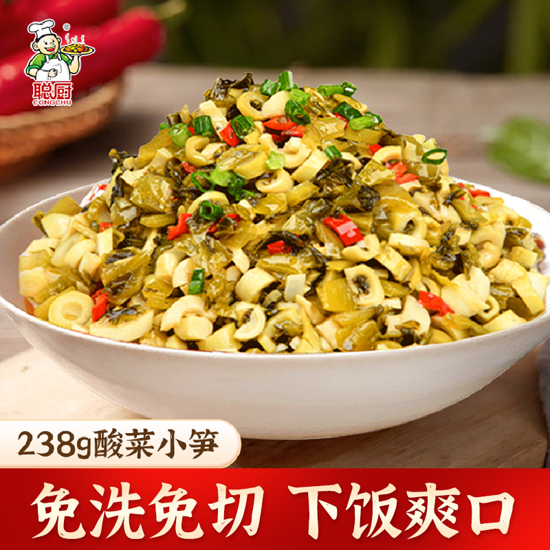 聪厨竹笋酸菜小笋238g下饭菜无辣外婆菜嫩笋尖半成品菜快手菜咸菜