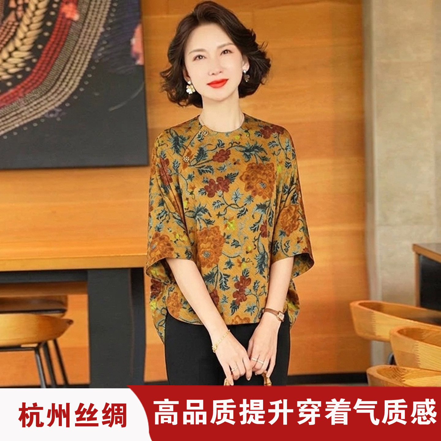 杭州真丝妈妈装女大码印花气质圆领短袖宽松五分袖桑蚕丝休闲上衣