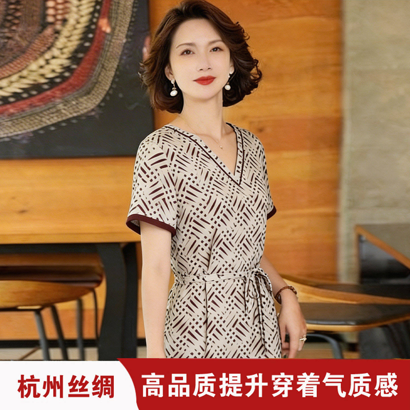 真丝撞色V领印花女连衣裙妈妈款