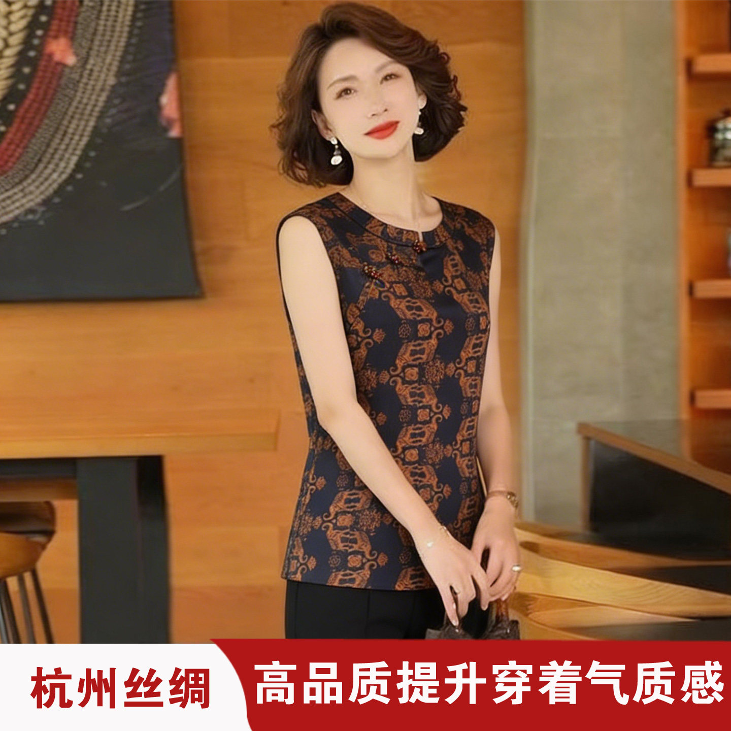 真丝斜襟盘扣妈妈装夏季气质上衣