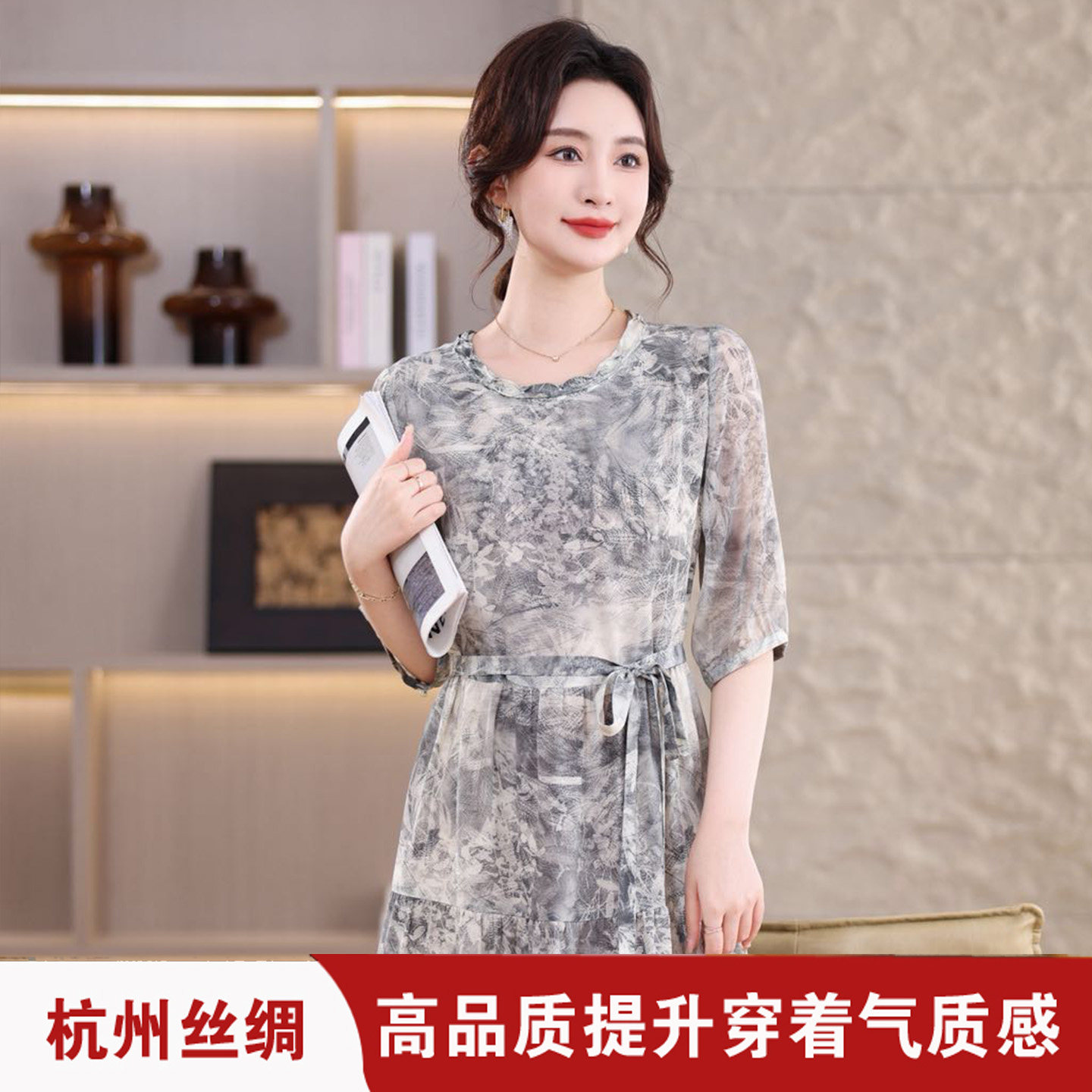 真丝圆领印花系带女连衣裙妈妈装时尚减龄夏季气质短袖桑蚕丝长裙