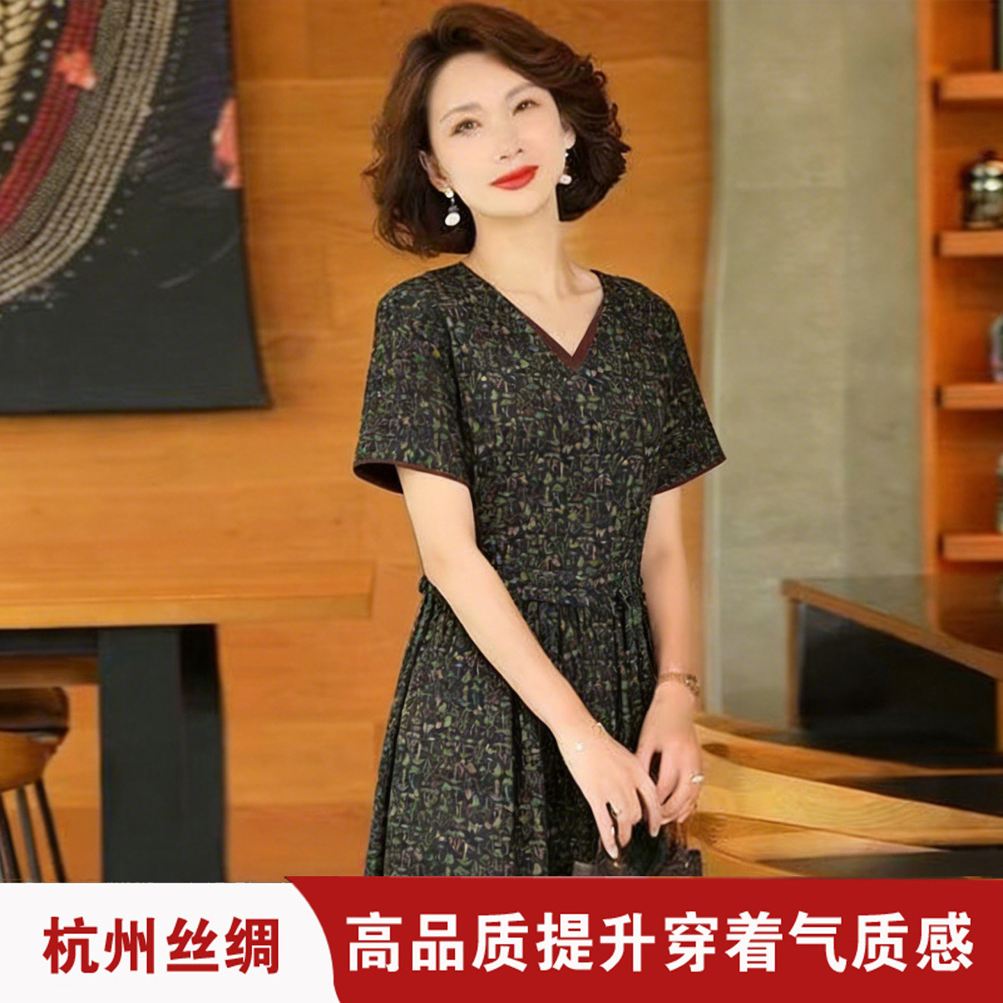 杭州真丝撞色连衣裙夏季短袖妈妈款印花气质显瘦桑蚕丝长款连衣裙