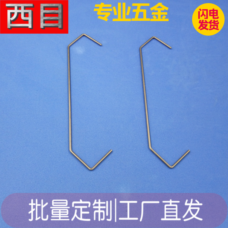 西目新款定制搭配噴粉噴塑噴漆噴油電泳掛具掛鉤1m2mm 3456線徑