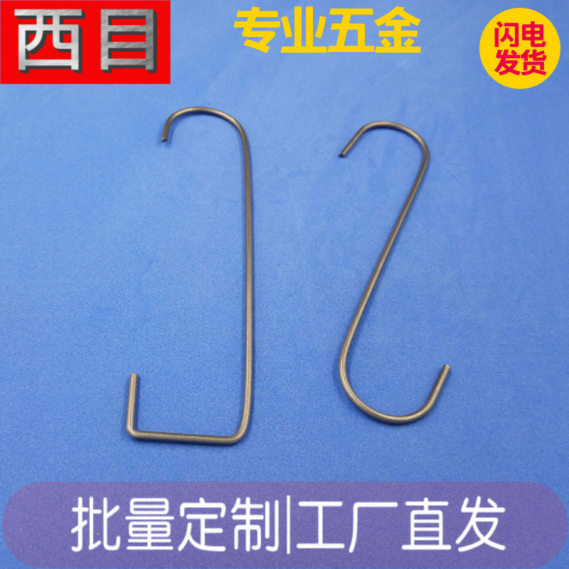 s 型 长挂钩 电镀, 烤漆,电泳挂钩 全尺寸喷涂挂钩喷塑挂具吊钩