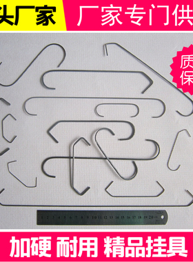 0.6 0.8 1MM 线径 0.044英寸 钢丝喷粉喷塑喷漆喷油电泳挂具挂钩