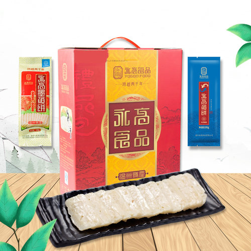 永高食品温州特产速冻墨鱼火锅