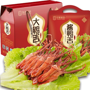 永高食品浙江温州特产卤味酱鸭舌头香零食小吃年货礼品包装盒900g