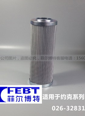 约克中央空调替代油过滤器螺杆机油滤过滤芯026-32831-000（黑网