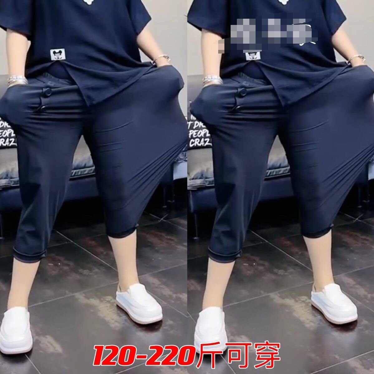 大码女哈伦裤2026夏季网红爆款三粒扣显瘦高腰高弹面膜老爹裤潮