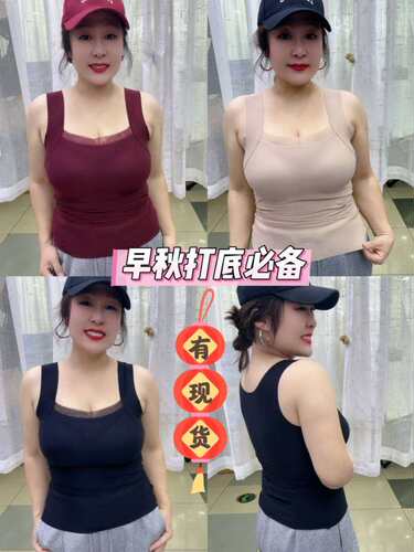 大码德绒加绒打底