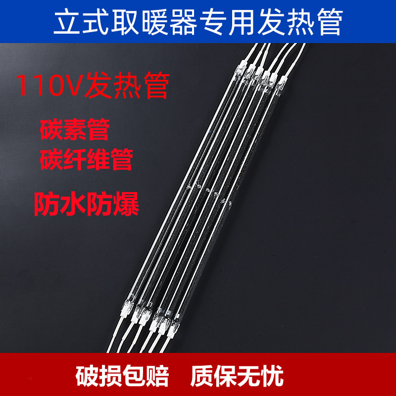 思博特小霸王双银取暖器