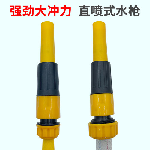高压洗车水枪家用喷枪冲车直喷
