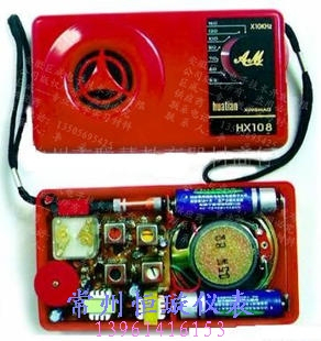 HX108-2型7 七管超外差收音机套件（散件）厂家原装 收音机散件