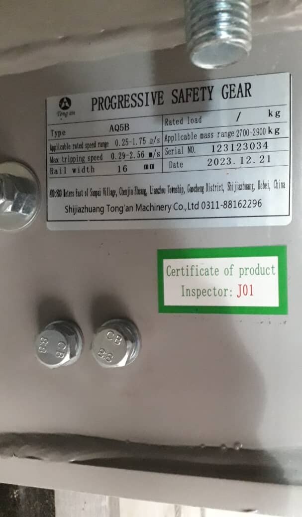 电梯配件安全钳渐进式安全装置AQ5B客货梯振动控制器新品原装全新