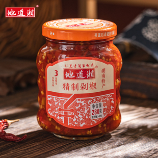 地道湘精制剁椒280g瓶装湖南辣椒拌面炒菜剁椒鱼头拌饭调味辣椒酱